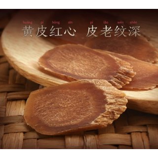 Rote Ginseng Scheiben 20g